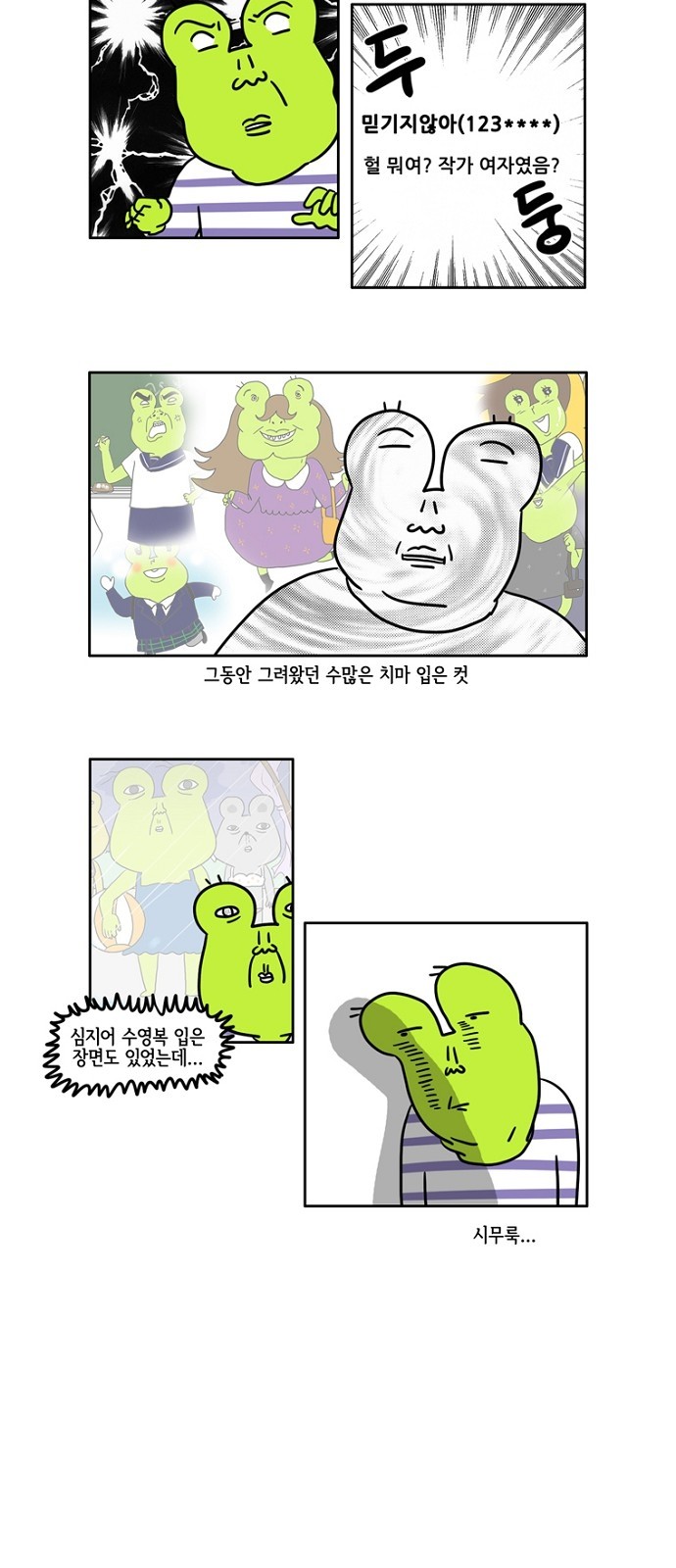 16 페이지