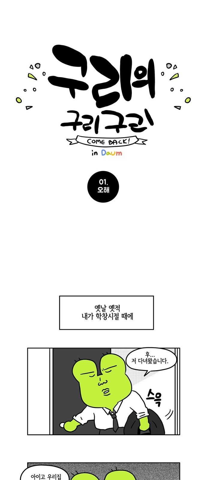 2 페이지
