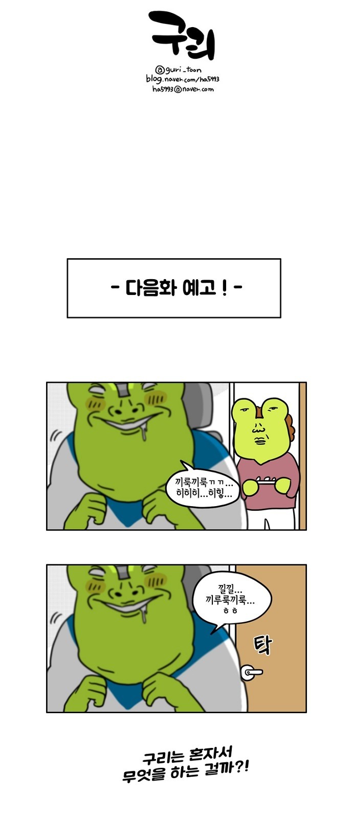 17 페이지