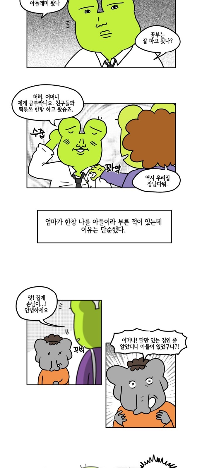 3 페이지