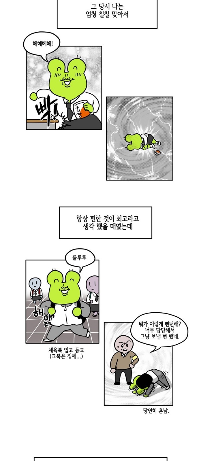 5 페이지
