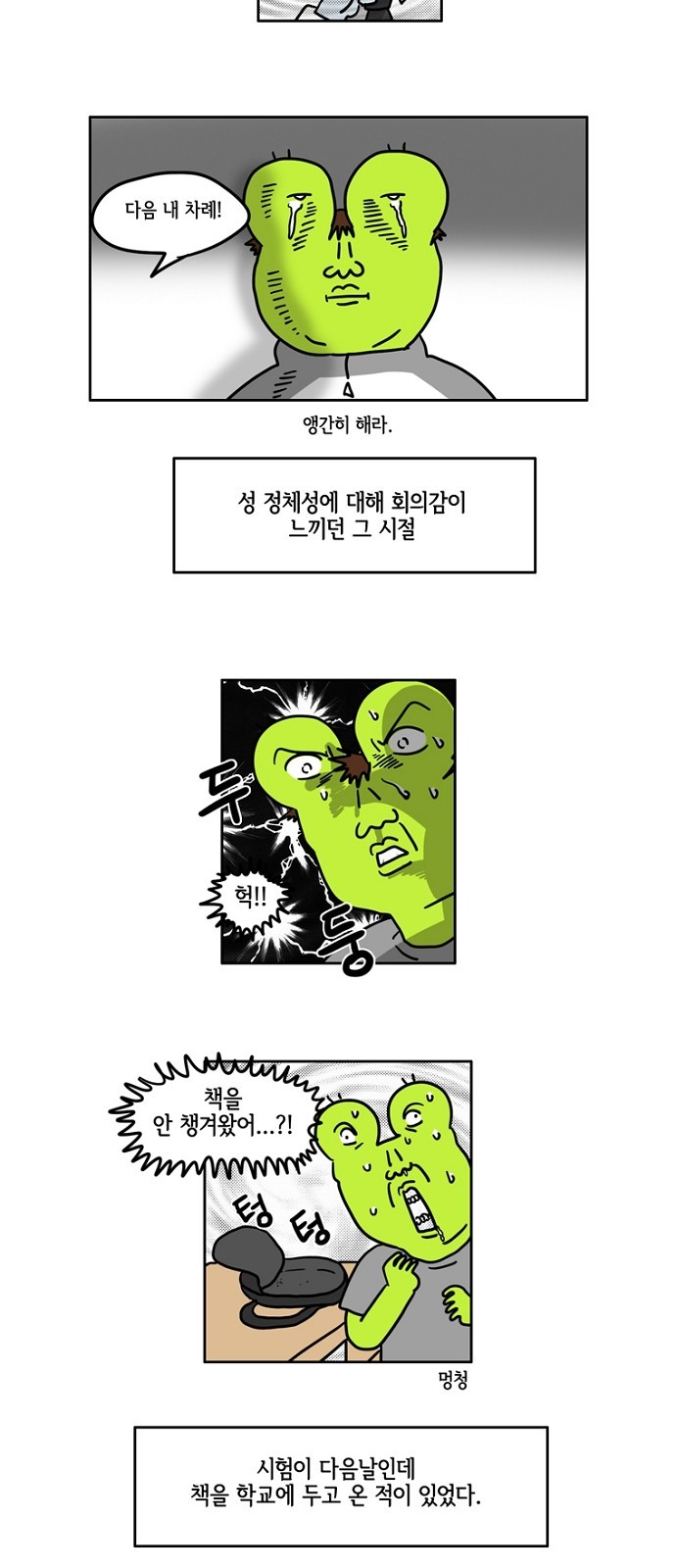 10 페이지