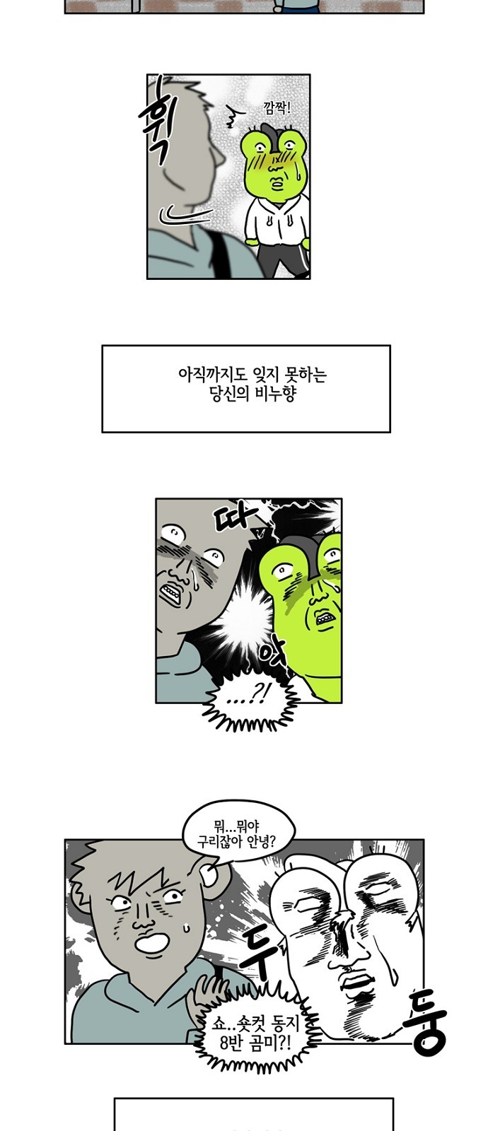 13 페이지