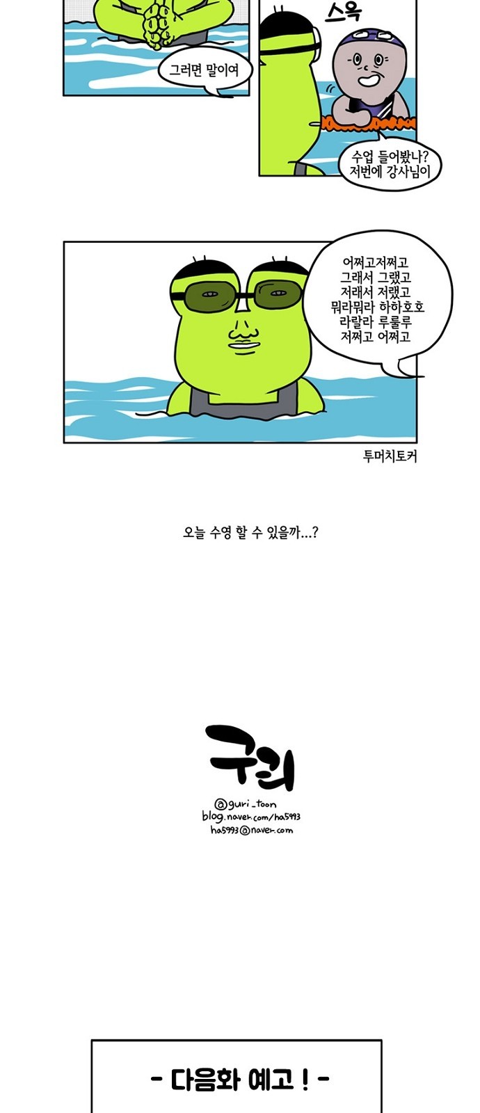 16 페이지