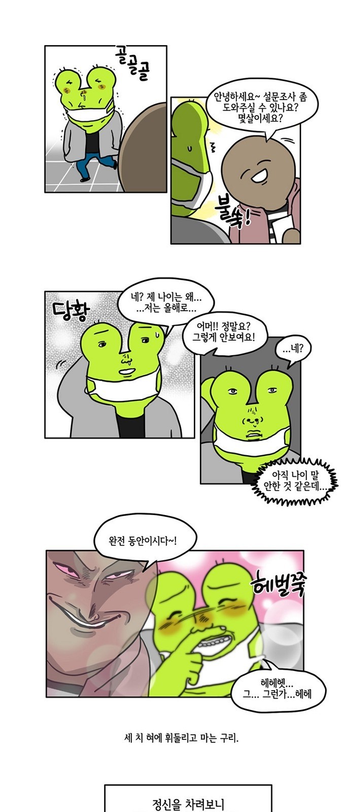 1 페이지