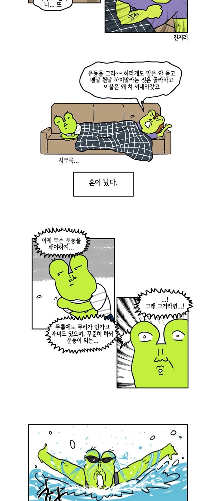 12 페이지