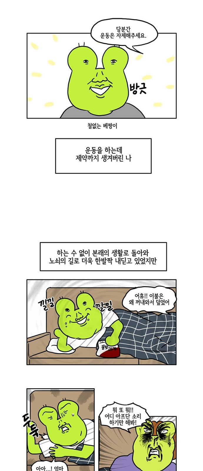 11 페이지