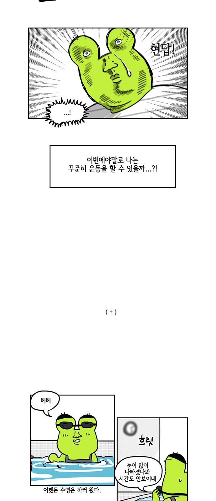 14 페이지