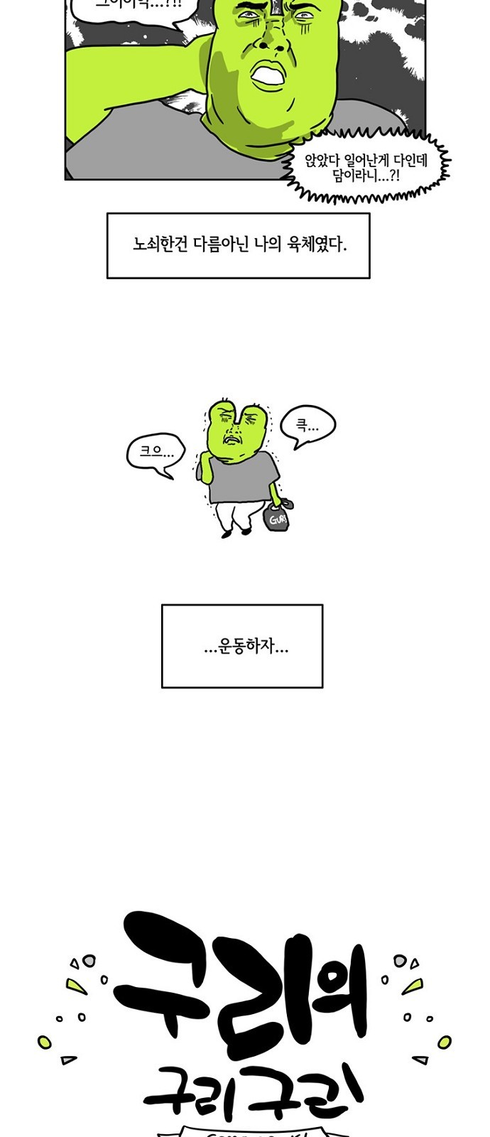 4 페이지