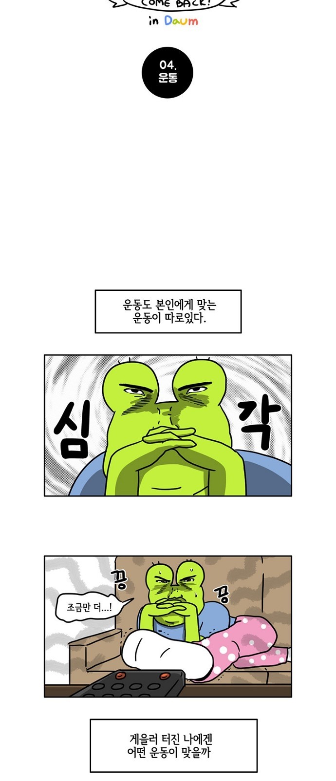 5 페이지