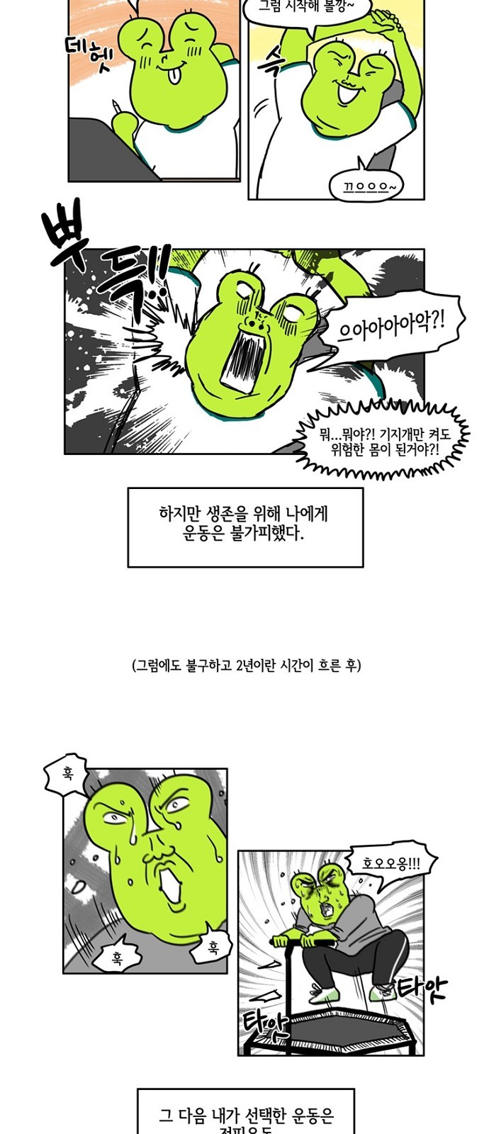 7 페이지
