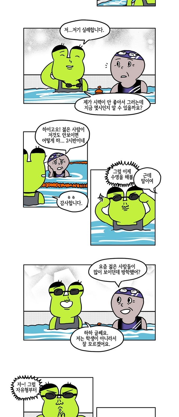 15 페이지