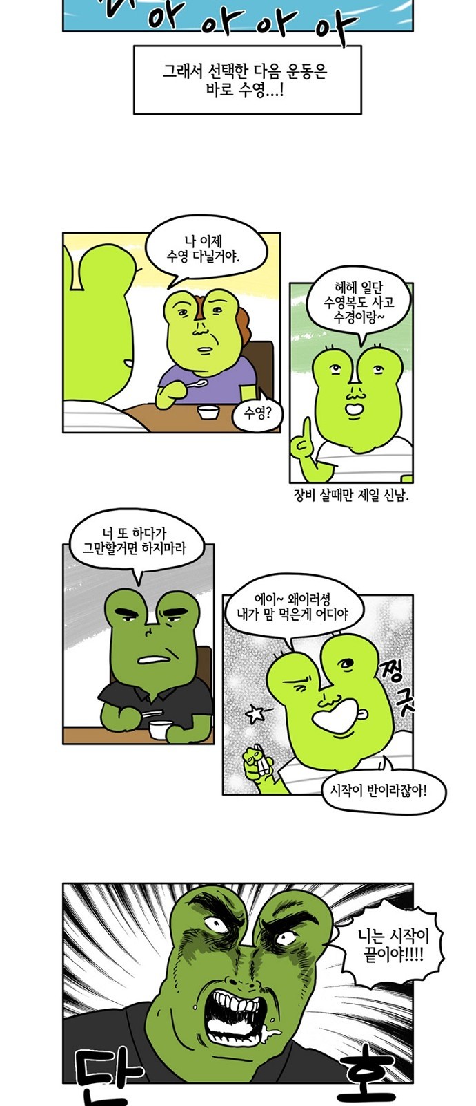 13 페이지