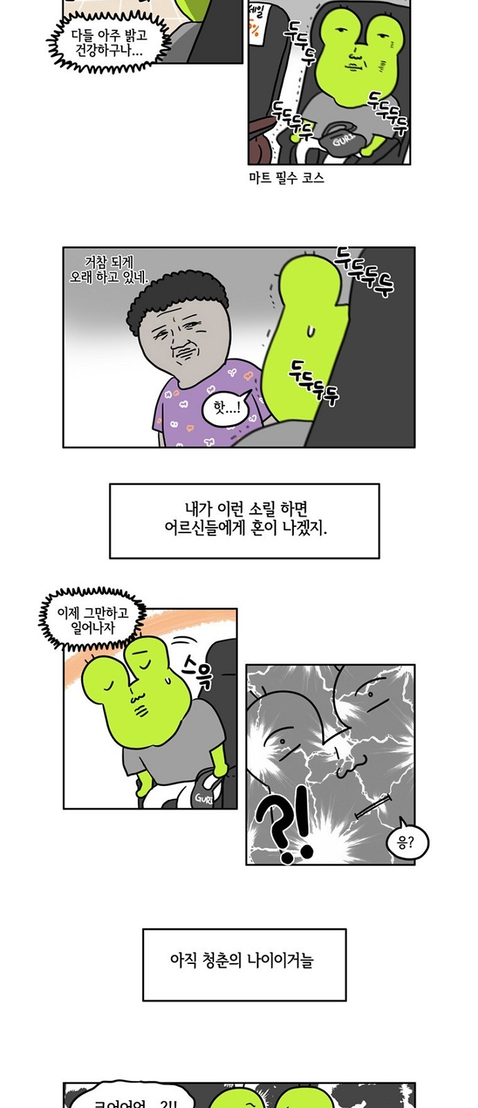 3 페이지
