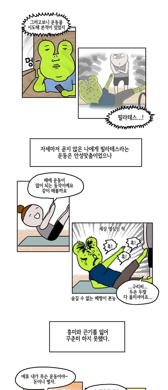 6 페이지