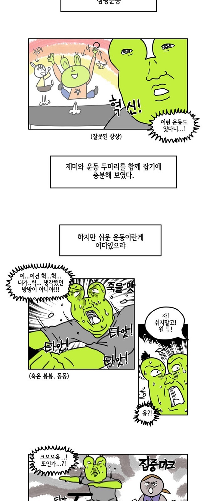 8 페이지