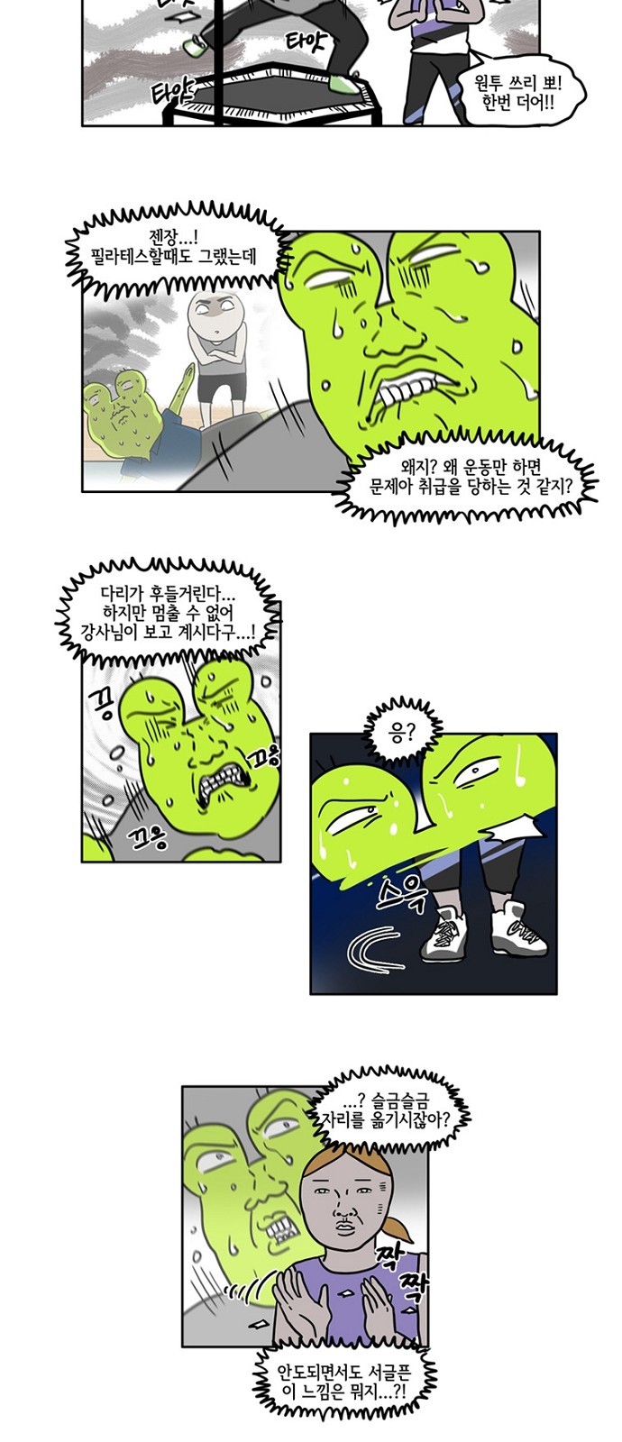 9 페이지
