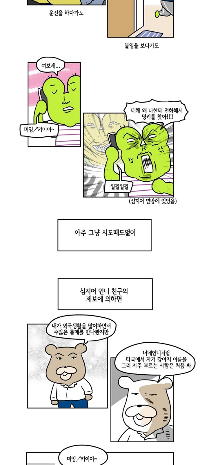 11 페이지