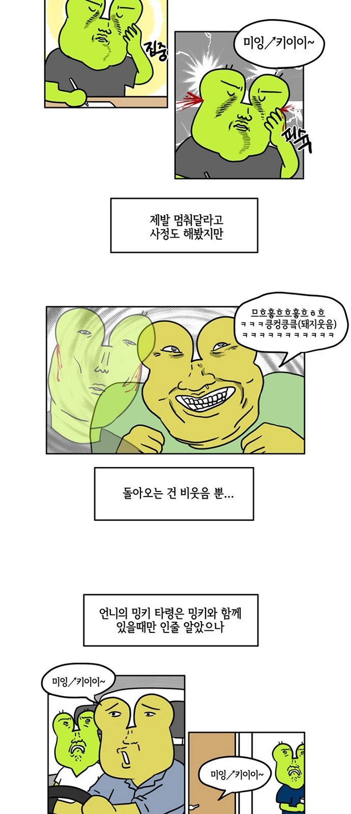 10 페이지
