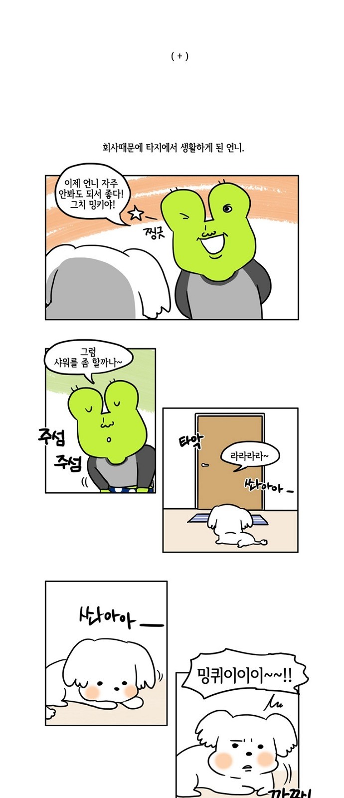 15 페이지