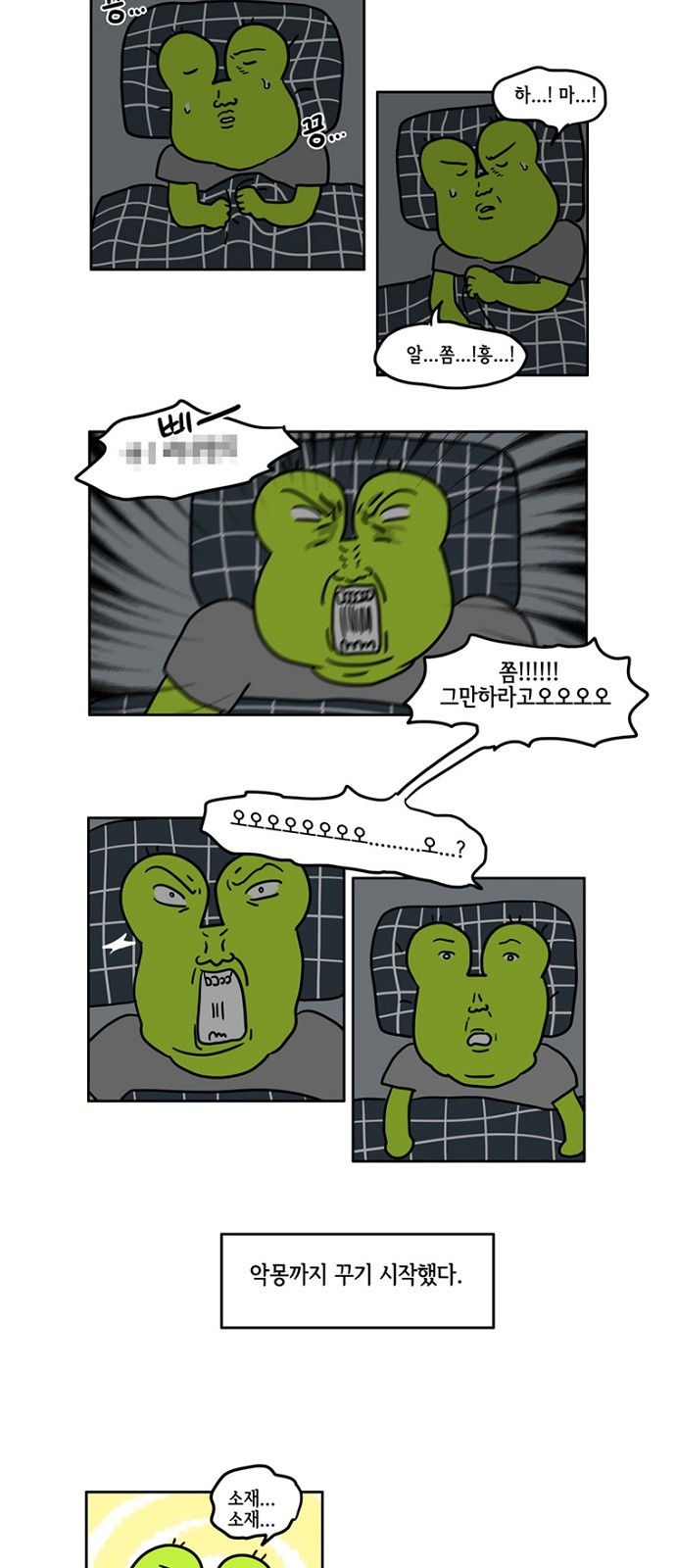 9 페이지