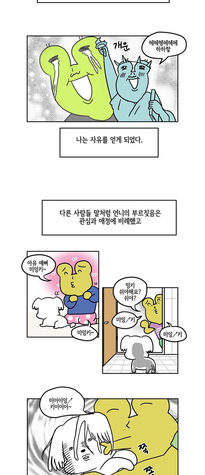 7 페이지