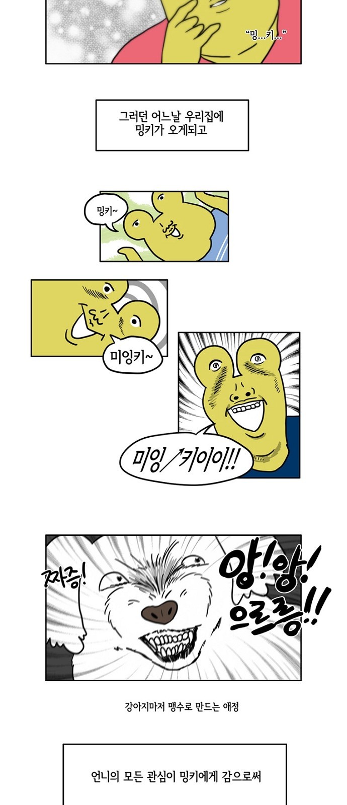 6 페이지