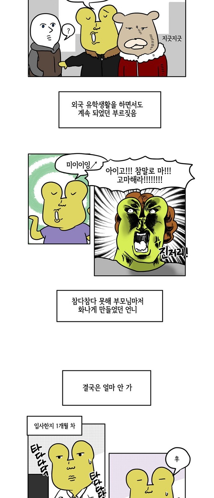 12 페이지