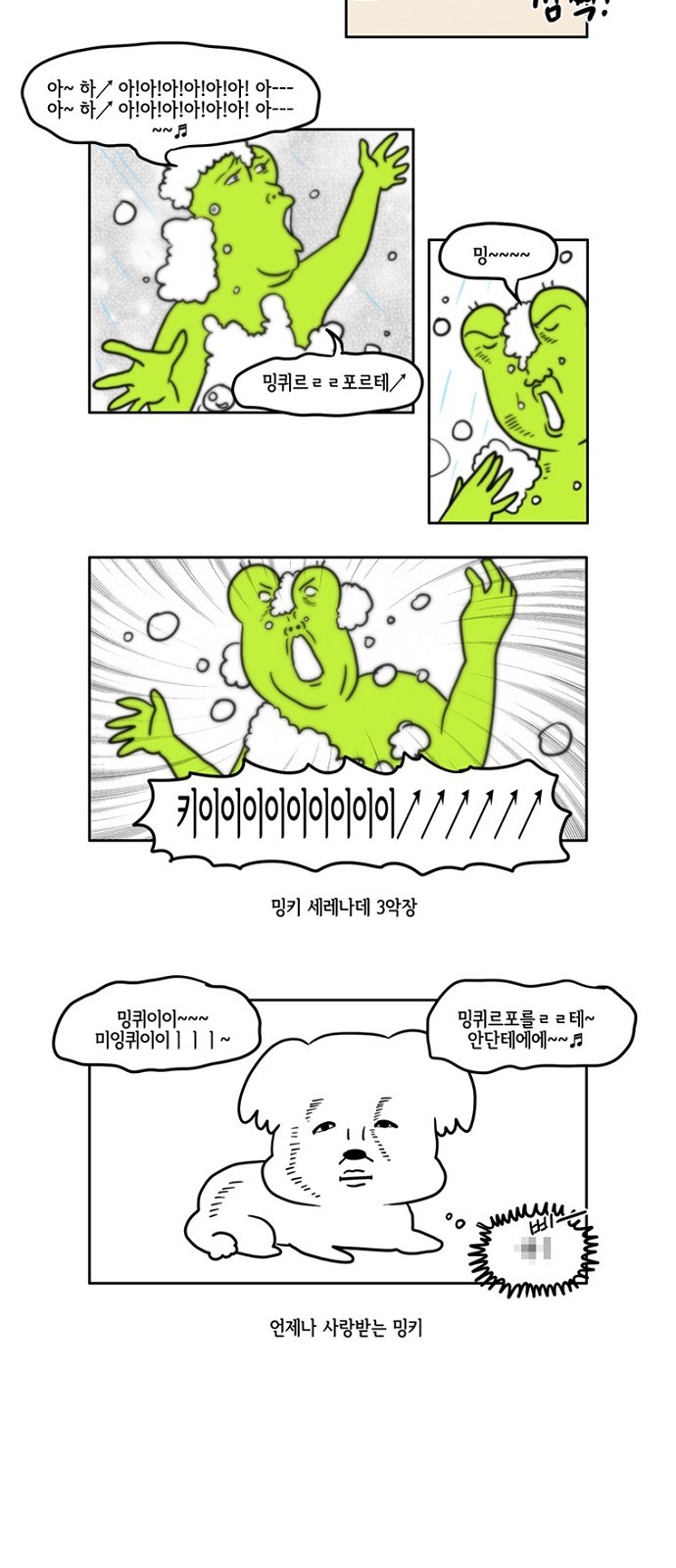 16 페이지