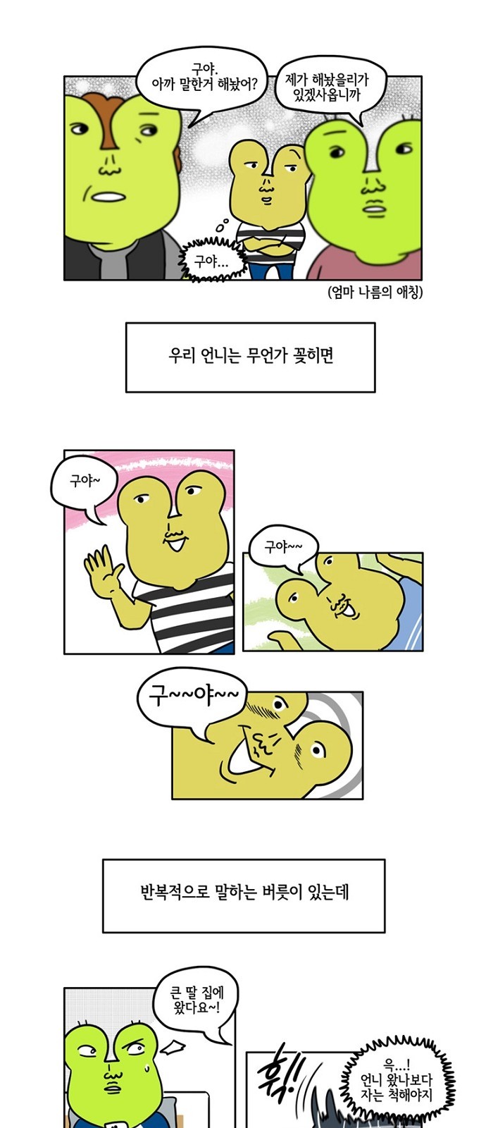 1 페이지