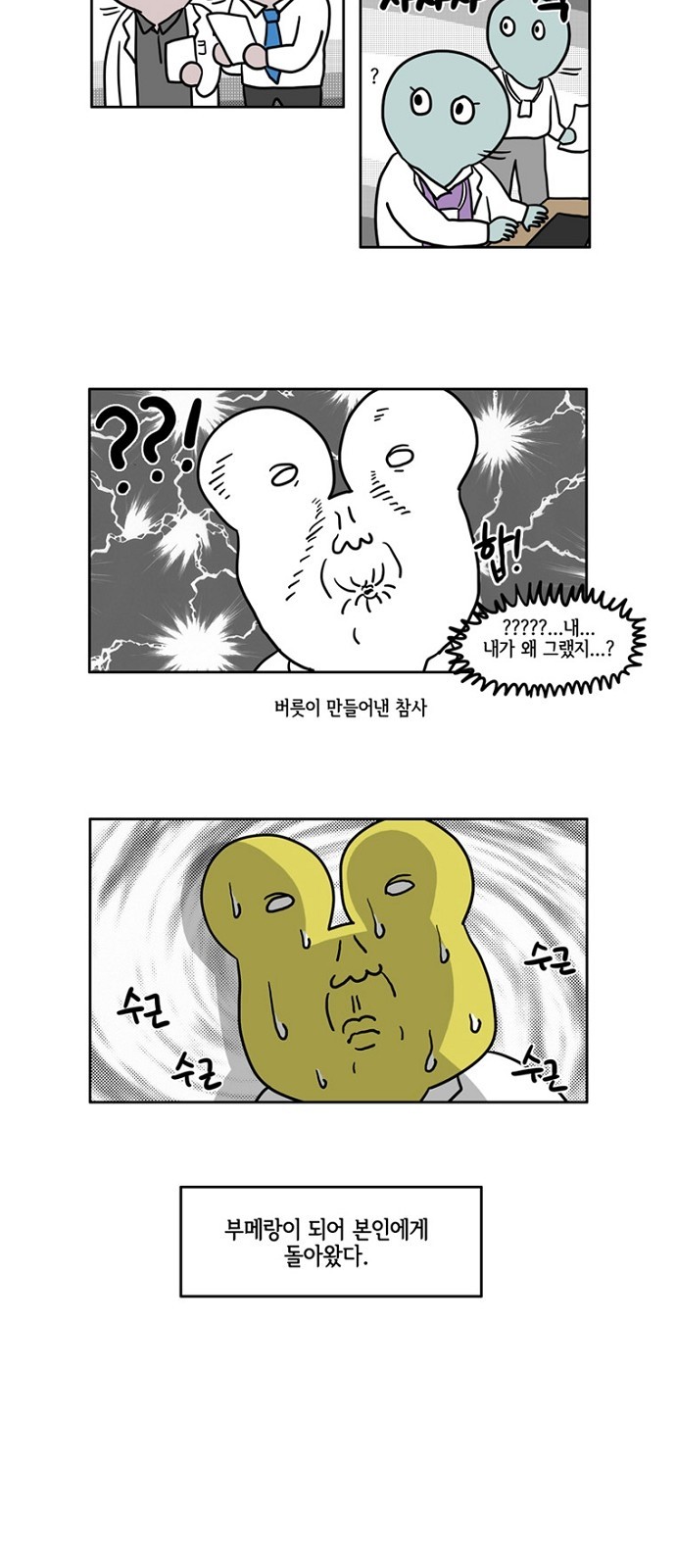 14 페이지