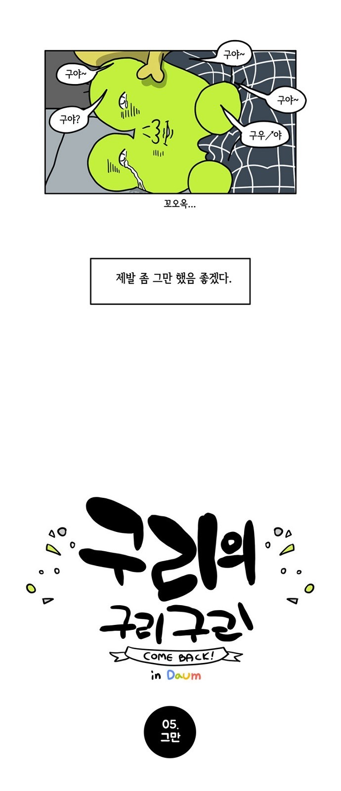 3 페이지