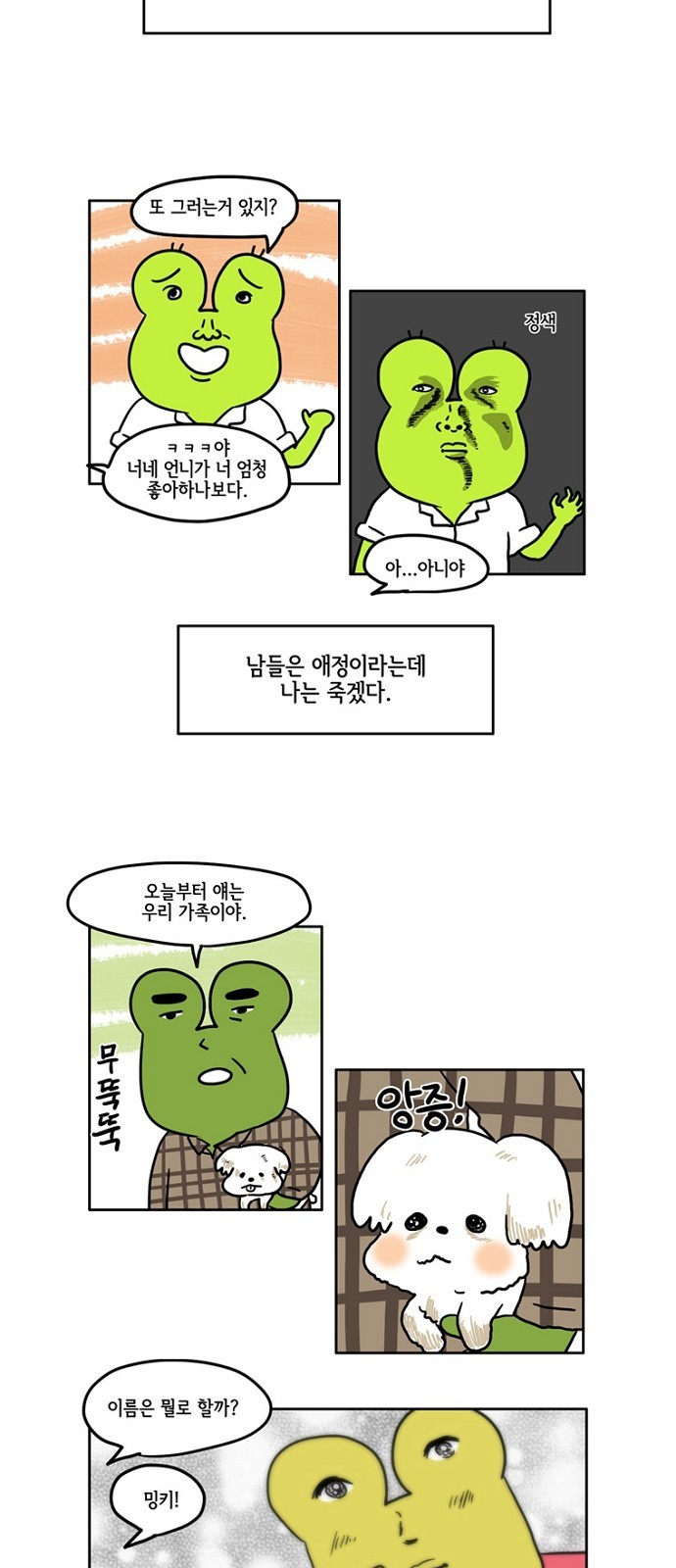 5 페이지