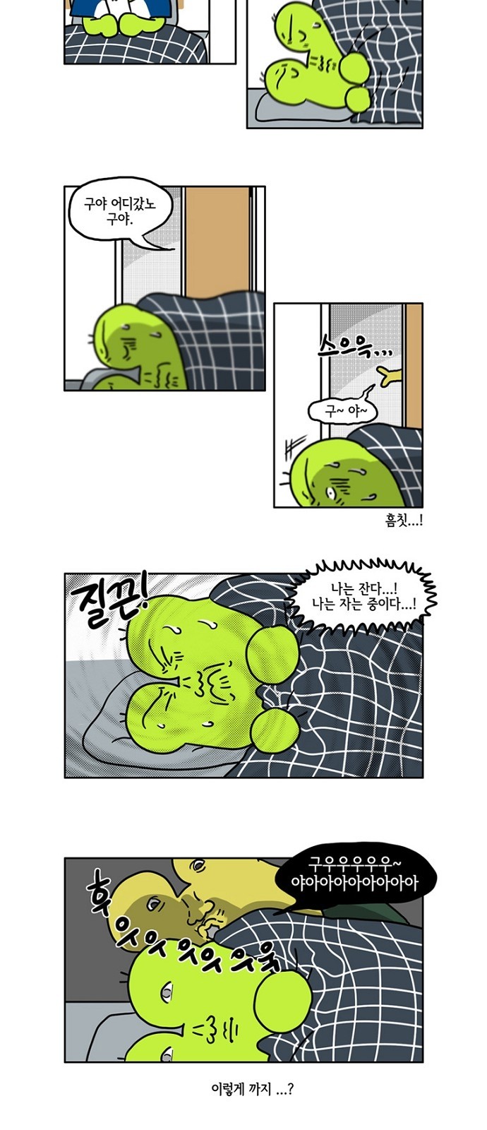 2 페이지