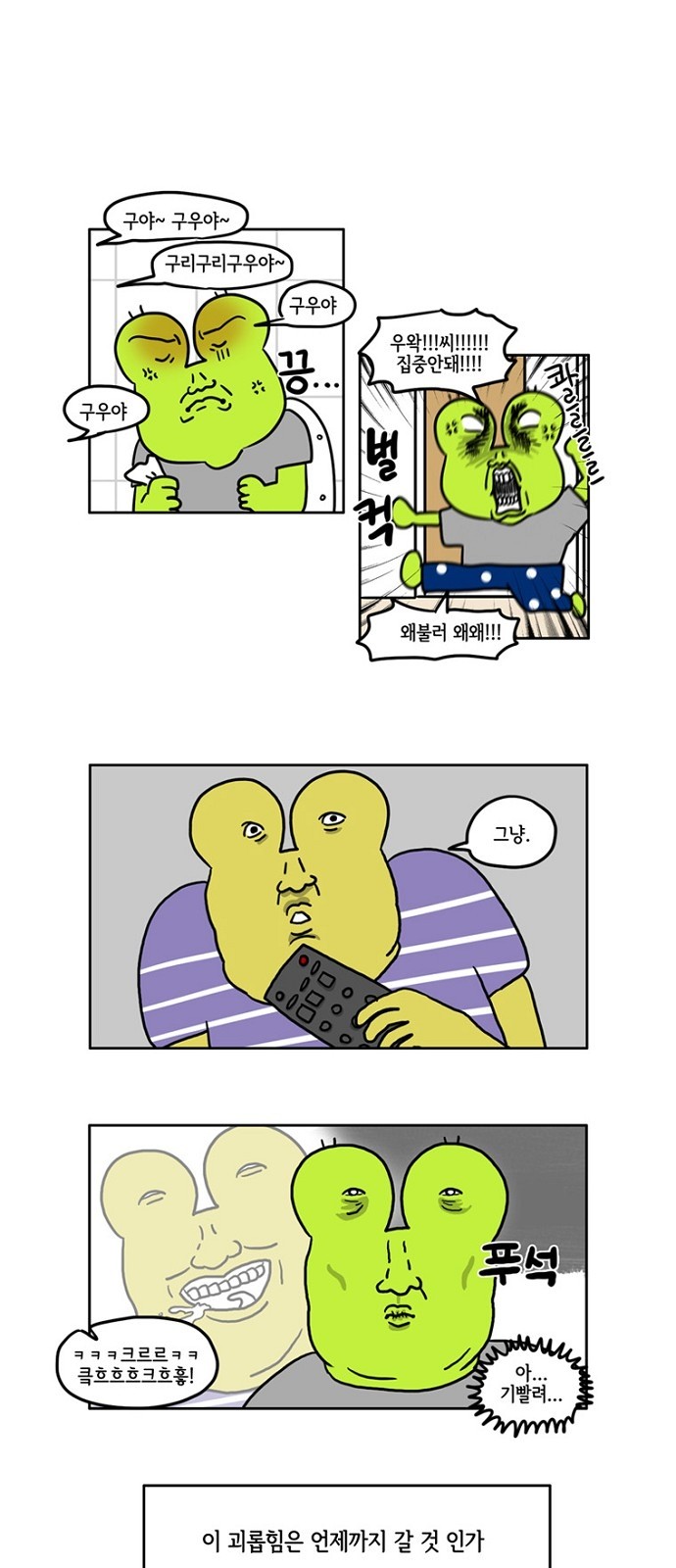 4 페이지