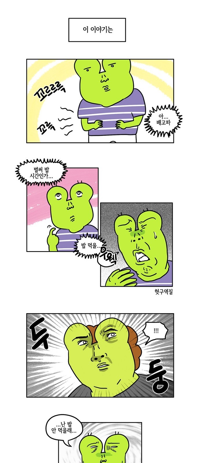1 페이지