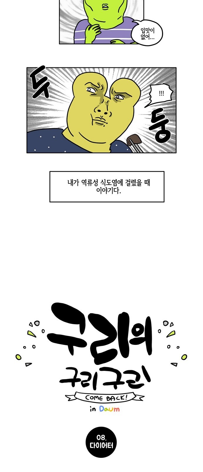 2 페이지
