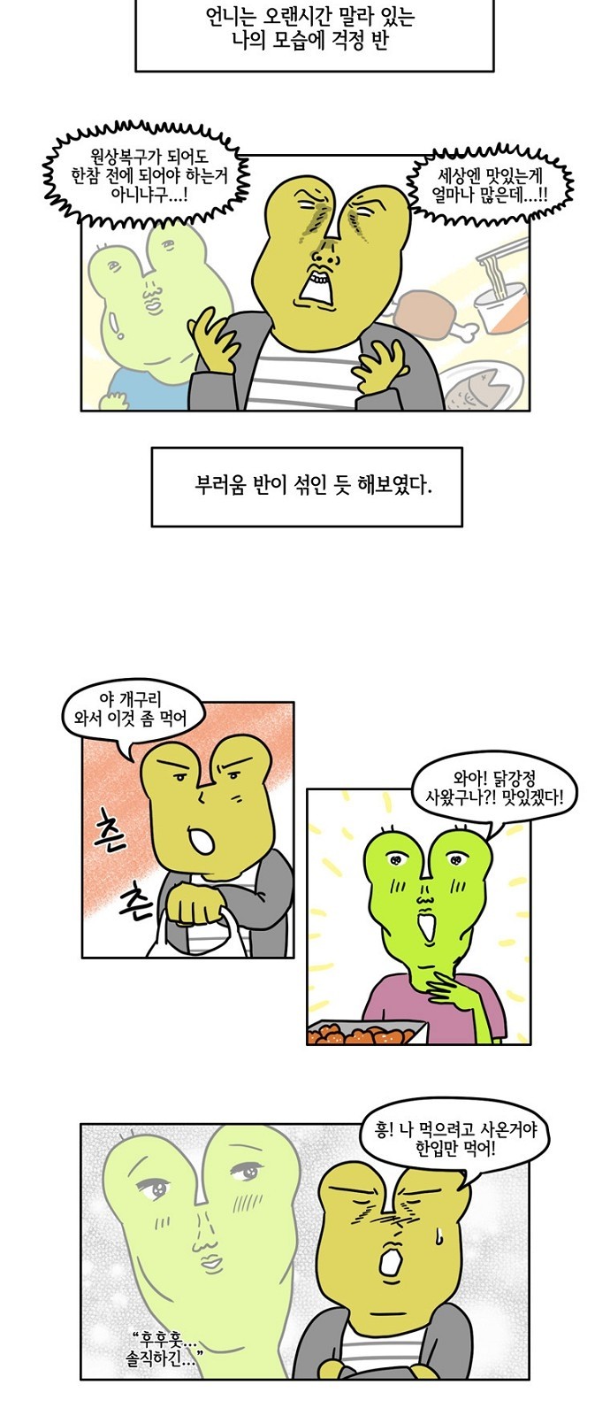 7 페이지
