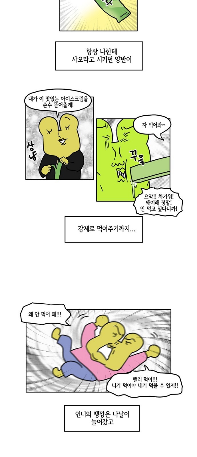 12 페이지