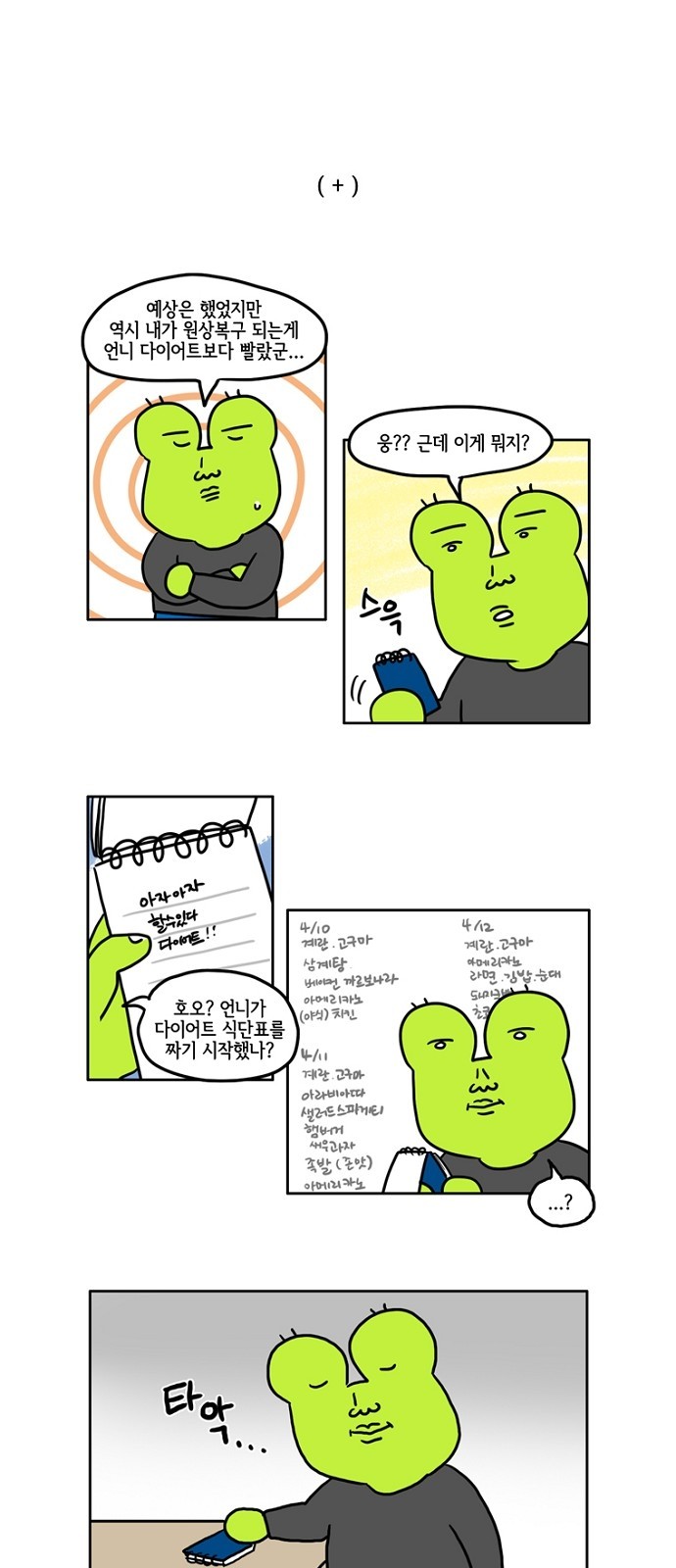 14 페이지