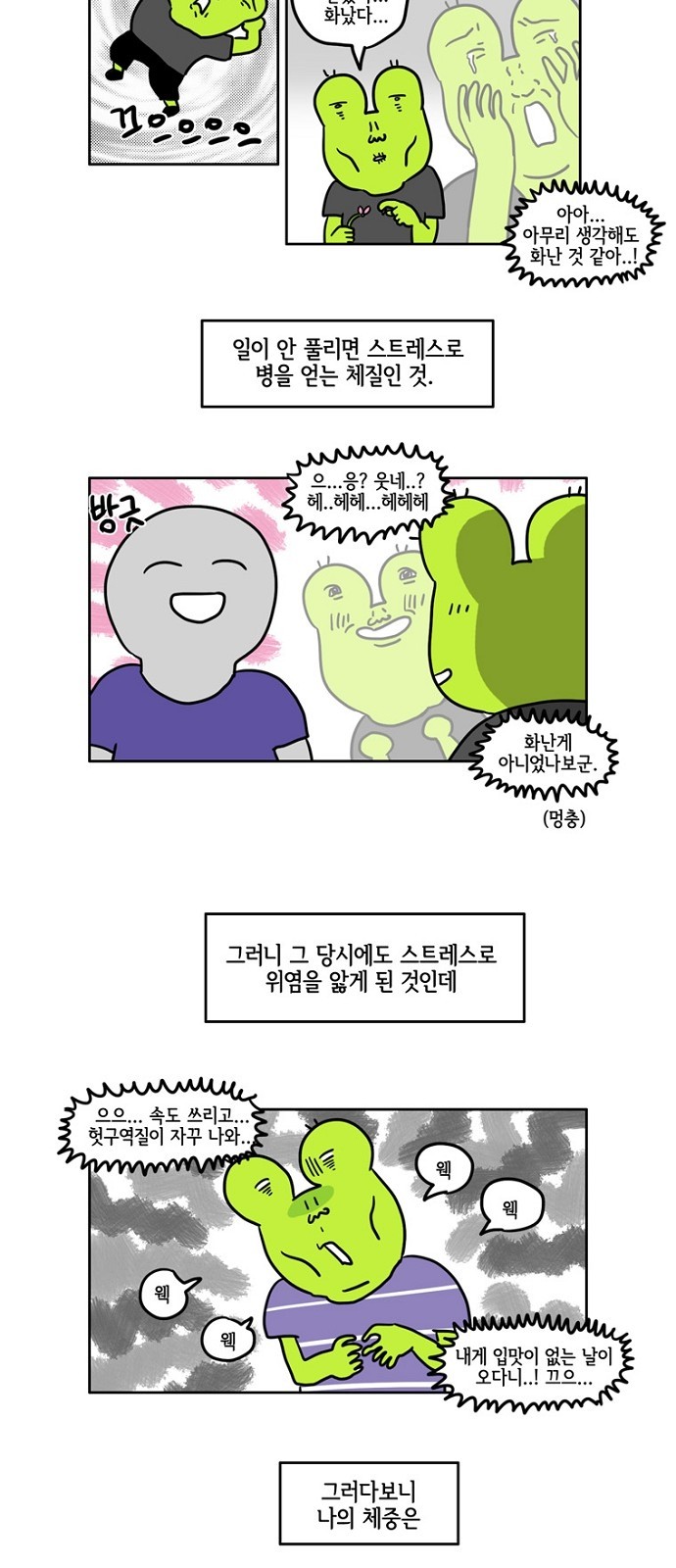 4 페이지