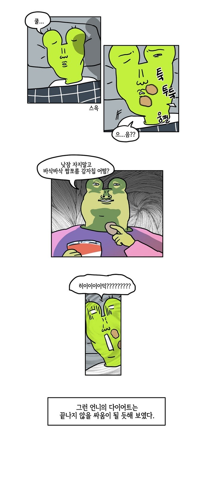 13 페이지
