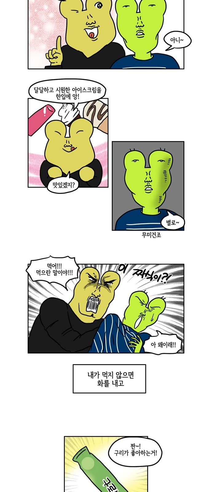 11 페이지
