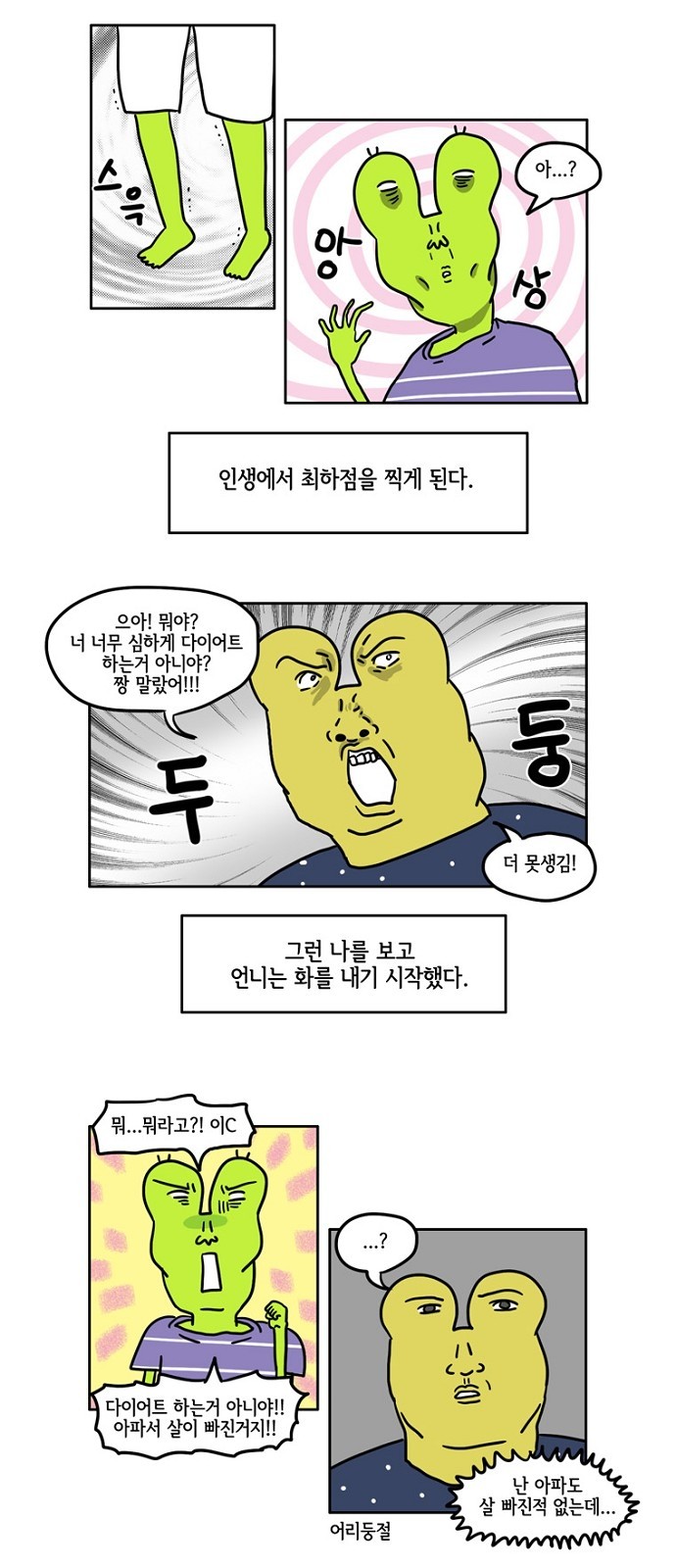 5 페이지