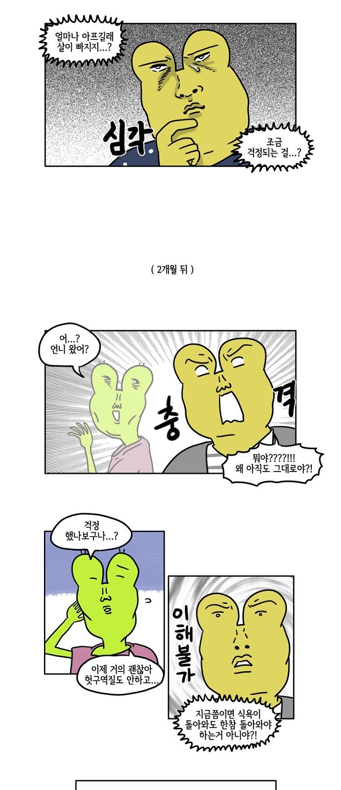 6 페이지