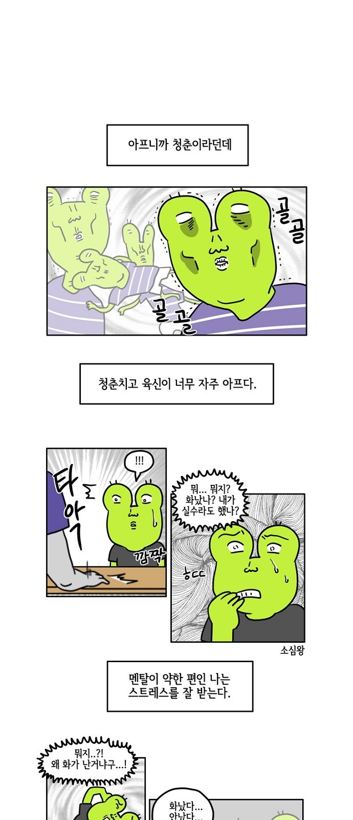 3 페이지