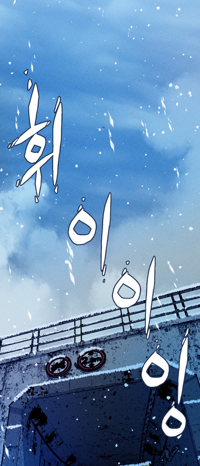 102 페이지