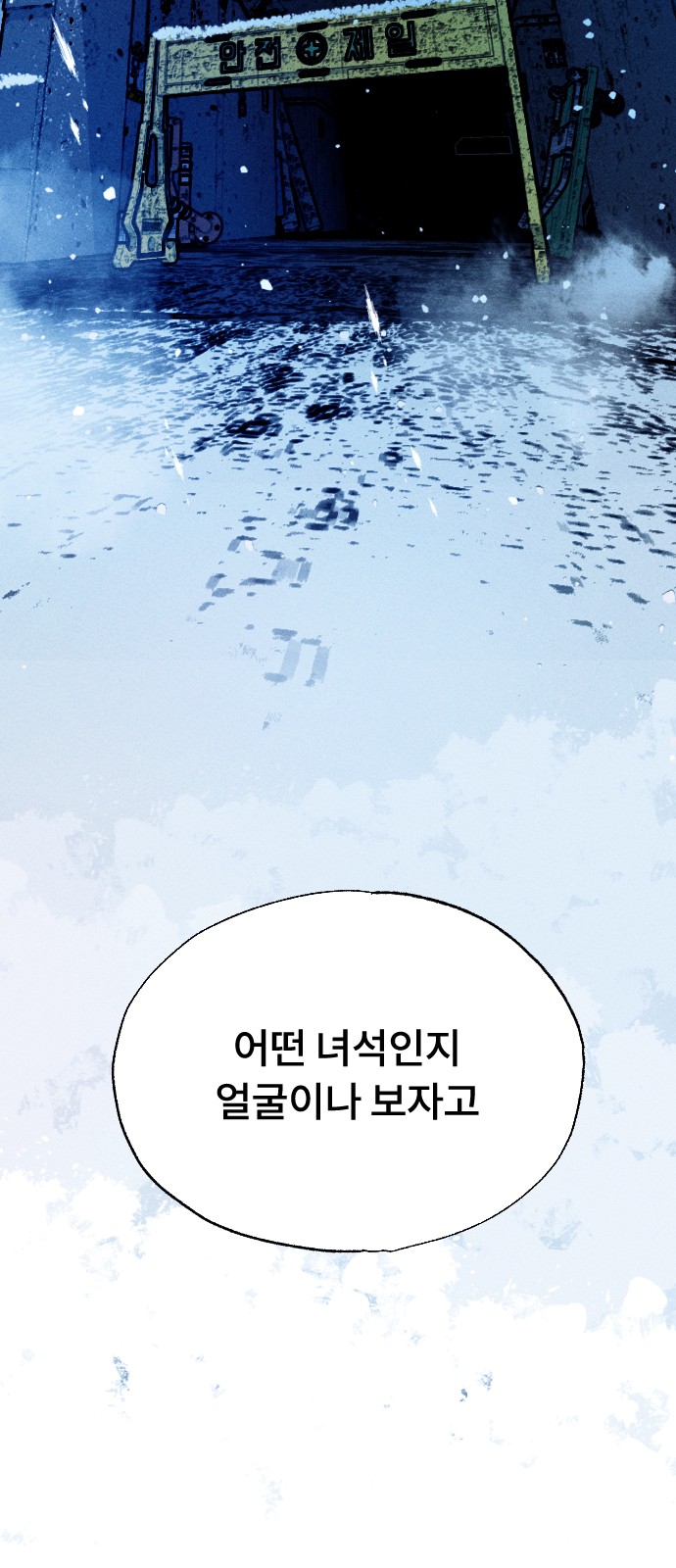 103 페이지