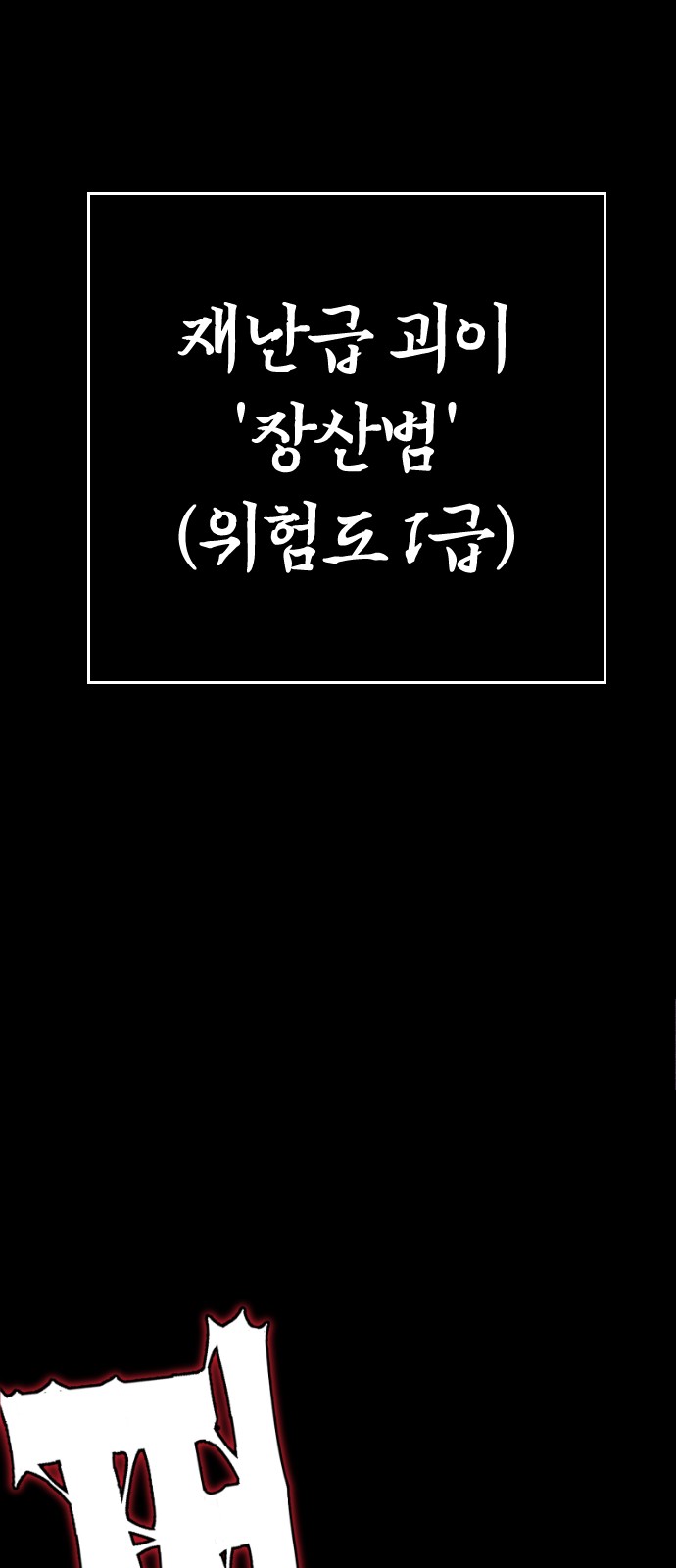 110 페이지