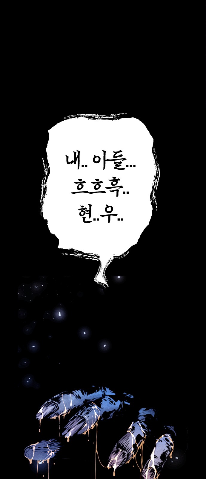 115 페이지
